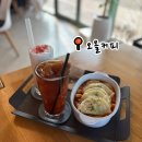 반곡관설동 행정복지센터 | 원주 반곡동 카페 추천, 아침 식사도 가능하고 디저트도 맛있는 오올커피 (두쫀쿠 있어요)