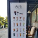 사곡좋은주유소 | 거제 북문당 바게트버거&amp;샌드위치