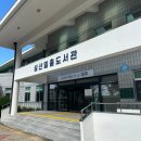 성산도서관 | [제주 한 달 살기] 제주 동쪽 가볼 만한 곳/제주 성산읍 ④성산일출도서관