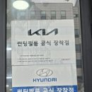 투와이 모터스 이미지