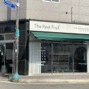더리얼푸릇