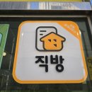 가온공인중개사사무소 이미지