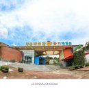 순창군 장류체험관 이미지