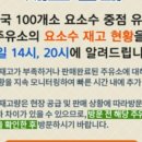 송산휴게소 시흥방향주유소 이미지