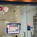 인사이드 | 영통 필라테스 영통역 필라테스 전문적으로 잘 하는곳 ! 필라테스 인사이드 후기