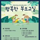 부평1동행정복지센터 2층 회의실 이미지