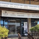 양원주유소 이미지