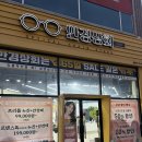 안경상회 삼송점 | 1만 원대부터 다양한 종류가 있는 삼송 안경 안경상회