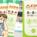 해뜨는약국 네이버블로그