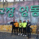 대전~포항간 라이딩(250km) 완주 이미지