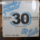 강변디스카운트 이미지