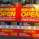 일광정육 - 기장군 일광로 88 | 일광정육