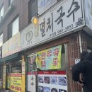 우이동멸치국수 | 우이동에서 발견한 담백한 멸치국수, 일요일마다 생각나는 그 맛