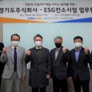 주식회사 친환경