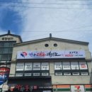 한마대동태권도장 이미지