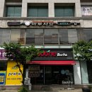 광주 수완지구맛집 마루샤브 샤브샤브 뷔페