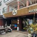 산석쇠불고기