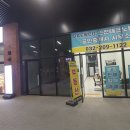 테크노오피스주