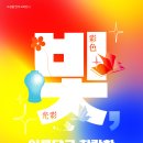 김달진미술자료박물관 이미지