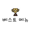 화순빵명장