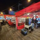 석등포장마차 이미지