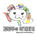 큐리크