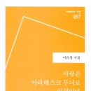아라베스크