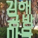 니나노공방 이미지