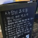 [서울 송파구]🌮송리단길 타코맛집! 2시간 웨이팅하고 먹은 솔직후기 : 꼰미고