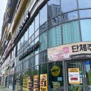 🍔 노브랜드버거 영종하늘도시점