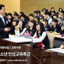 국제문화사회교육원 이미지