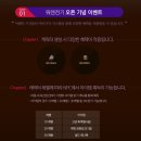 전략전사 PC방 | ::PC게임:: 신규서버 알테리아 플레이! &#39;워렌전기 사전예약 후기&#39;
