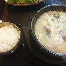 김부자국밥
