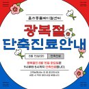 홈즈 동물병원 이미지