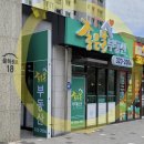 장유간판 시공전문 애플광고 설치후기