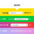 원바이원디자인 네이버블로그