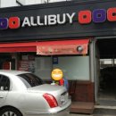 알리바이 신안점 이미지