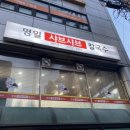 명일샤브샤브칼국수 이미지