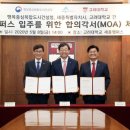 고려대학교(세종) 행정전문대학원 이미지