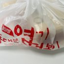 스트레스 확 날리는 매운맛 엽기 떡볶이 국물 닭발 솔직 후기