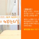 보드미피부관리