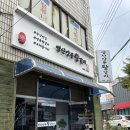 명산양푼왕갈비 이미지