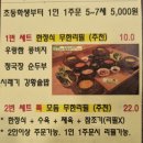 행복한청국장 이미지