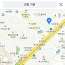 2019/02/10(일) 5시 서교동 ＜진진가연＞ 이미지