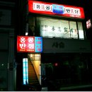 원조 전주맛집 이미지