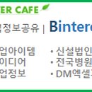 사무기기 소매업 이미지