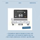 동인내과의원 | 망원동피부과 리프팅 레이저 비교, 초음파가 무조건 좋은건 아니다?
