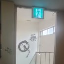 약령시한의약박물관 이미지