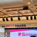 세무서매점 | 하계방학 집중근로 부산시청 후기