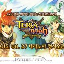 테라인터넷 이미지